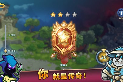 远古群星先锋版截图2