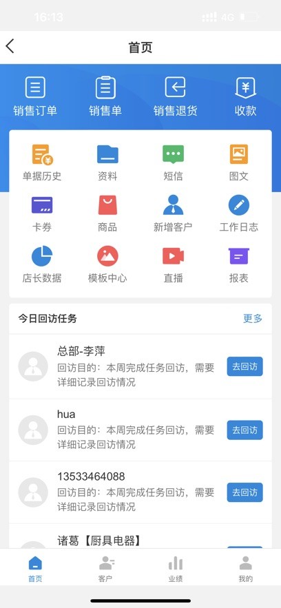 银豹商贸批发图2