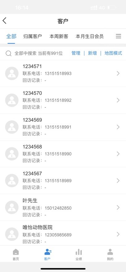 银豹商贸批发图4