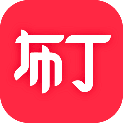 布丁小说手机版 