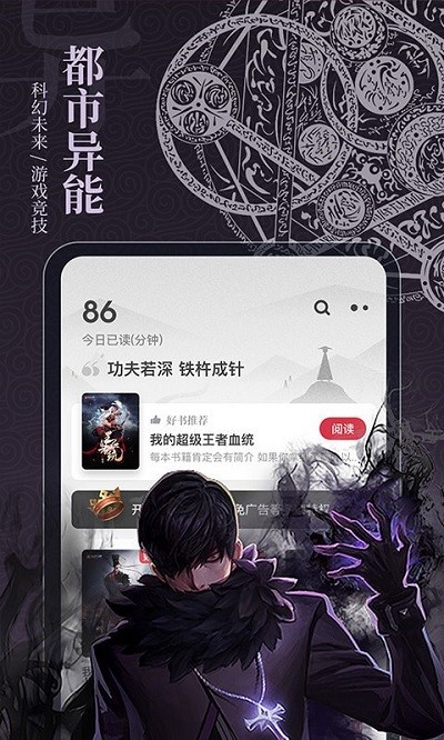 布丁小说手机版图2