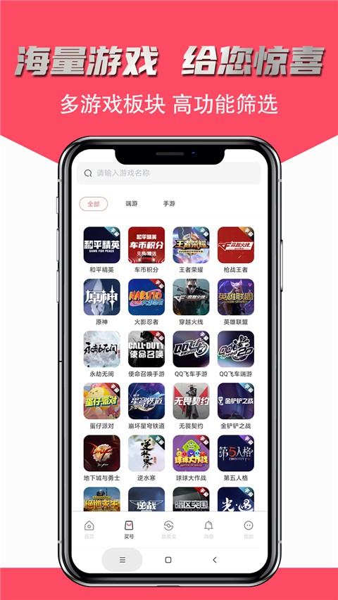 飞衡代售图3