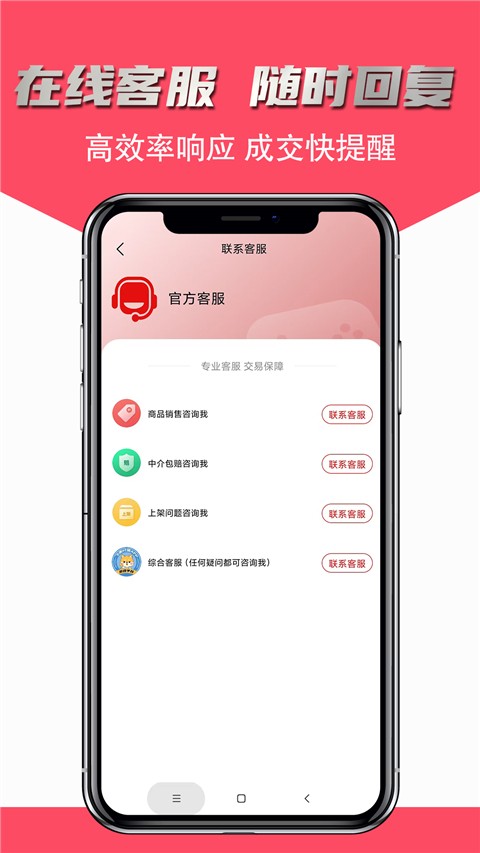 飞衡代售图2