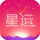 每日星座运势 