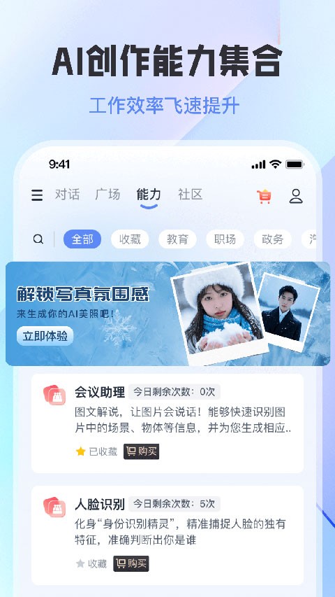 智小途直装版图2