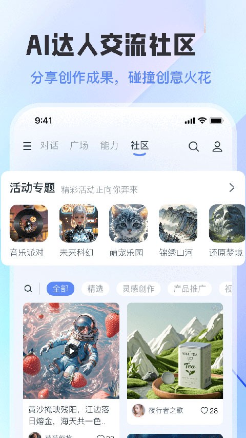 智小途直装版图3