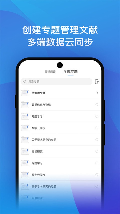 知网研学图3