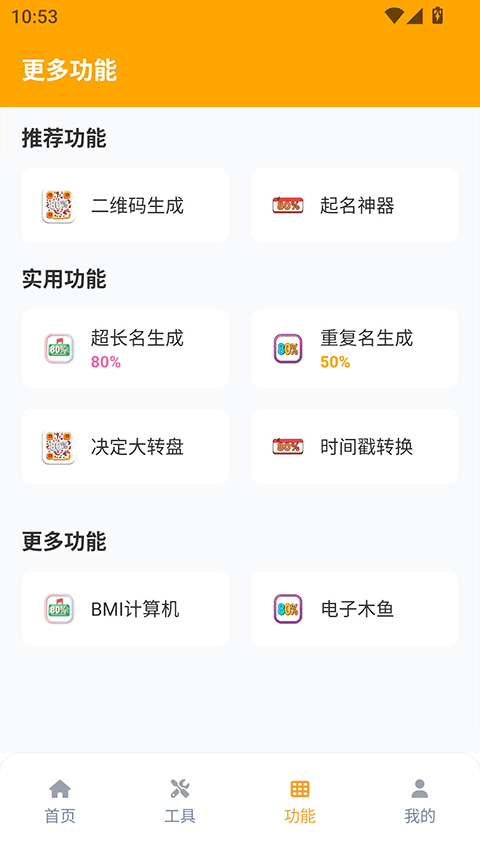 画质怪兽(2)