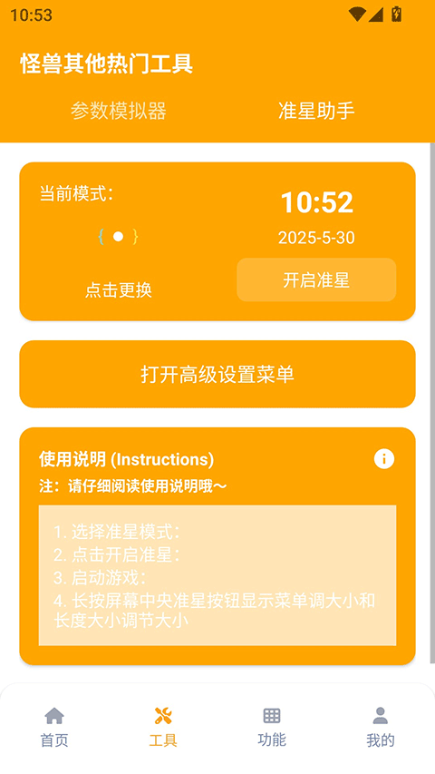画质怪兽(4)