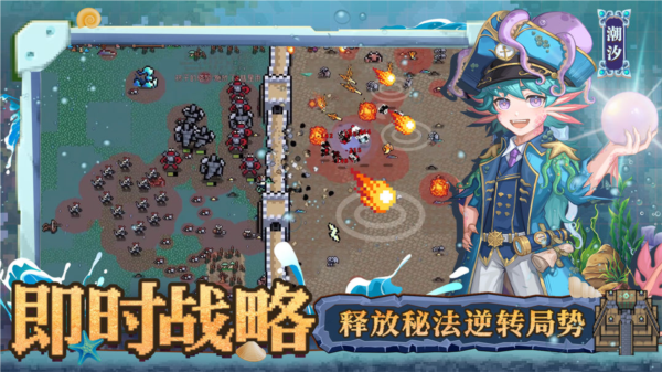 英雄之时安卓中文版2