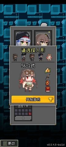 少前地牢经验钻石修改(2)