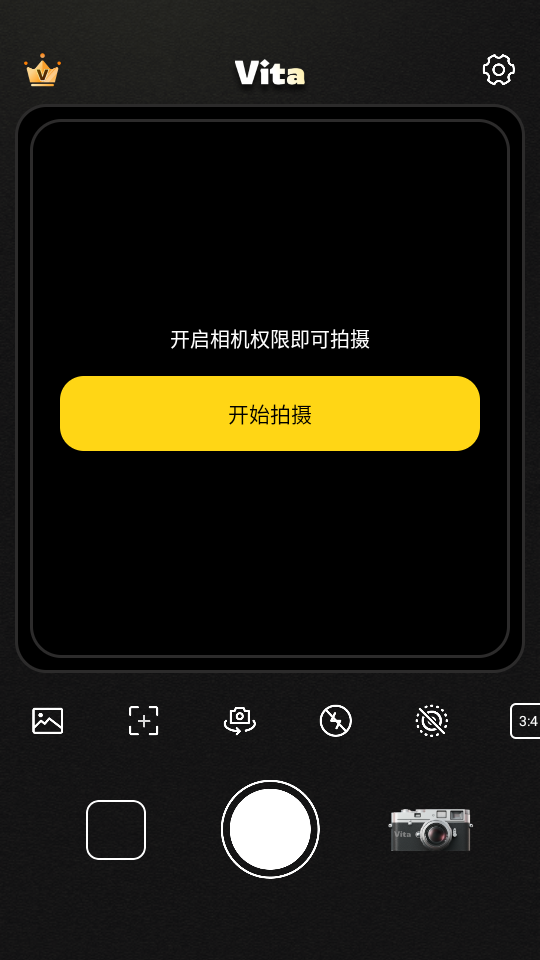 Vita复古相机安卓官方版图3