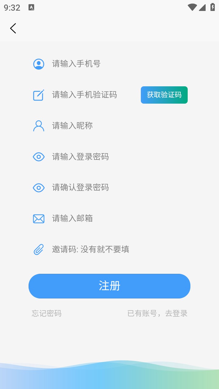 千里智能付费修改版图3