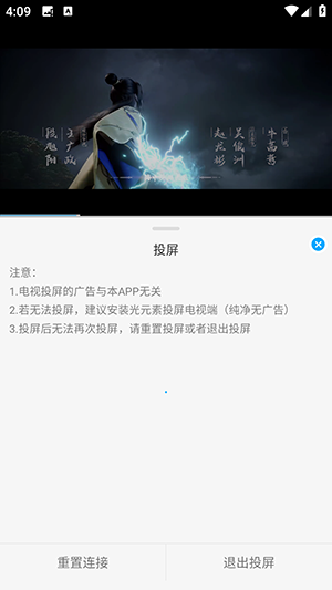 新剧吧最新免费版图1