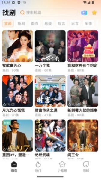随看剧场免费版
