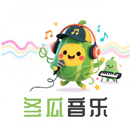 冬瓜音乐无广告版