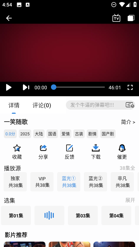 新蓝鹰最新版