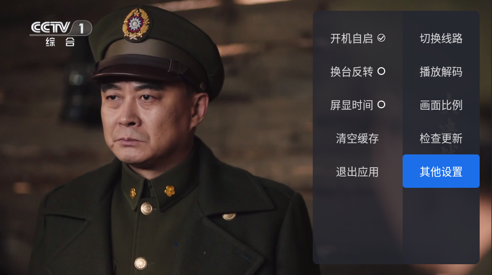 千寻影视TV版