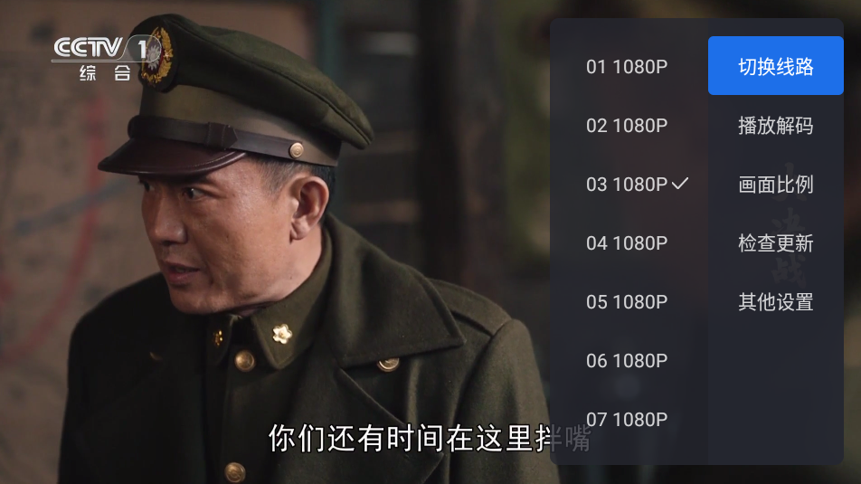 千寻影视TV版
