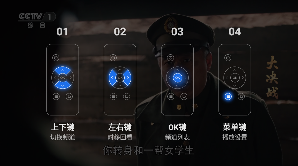 千寻影视TV版