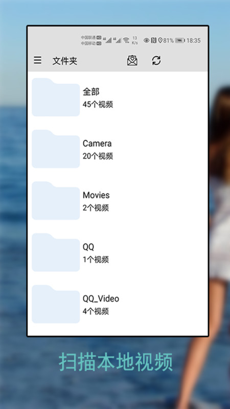草莓万能播放器去广告版