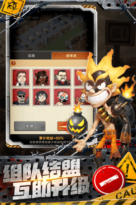 加勒比帝国手机版图3