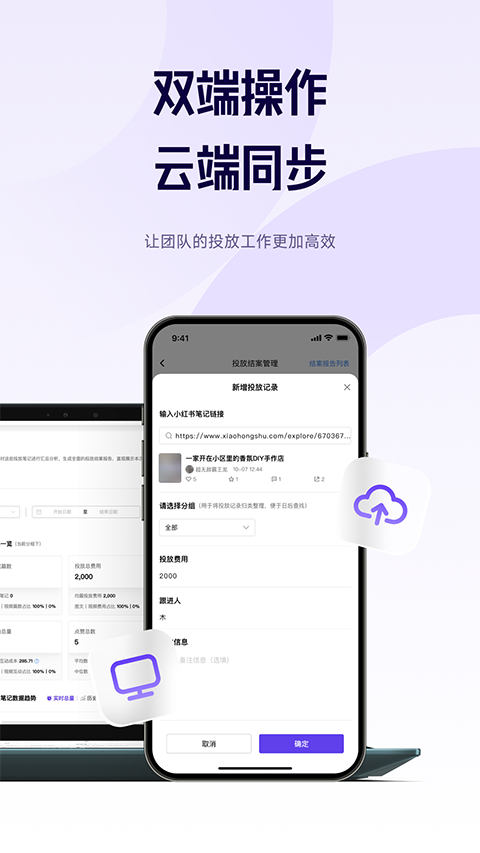 千瓜数据企业版图3