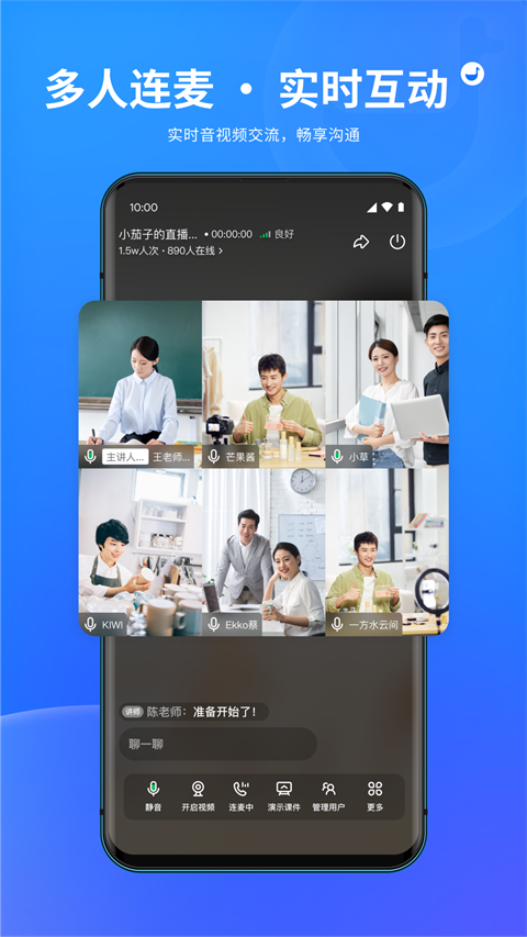 鹅直播2026最新版图4