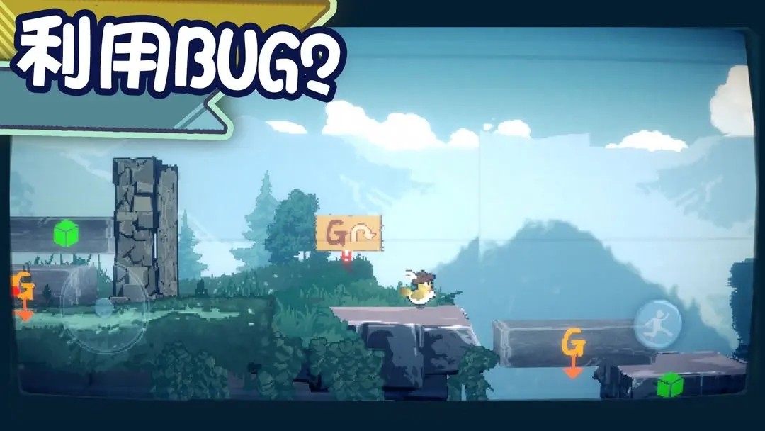 为这充满BUG的游戏送上差评单机版1