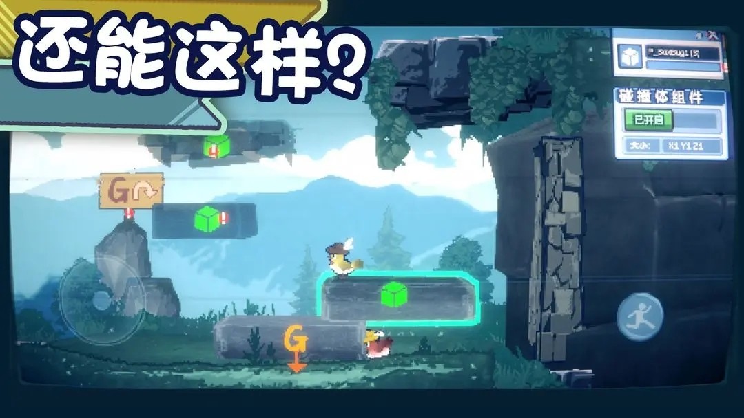 为这充满BUG的游戏送上差评单机版2