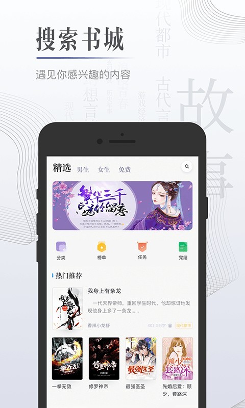 黑岩小说纯净版