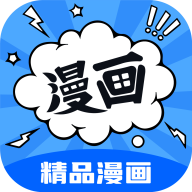 漫画谷免广告