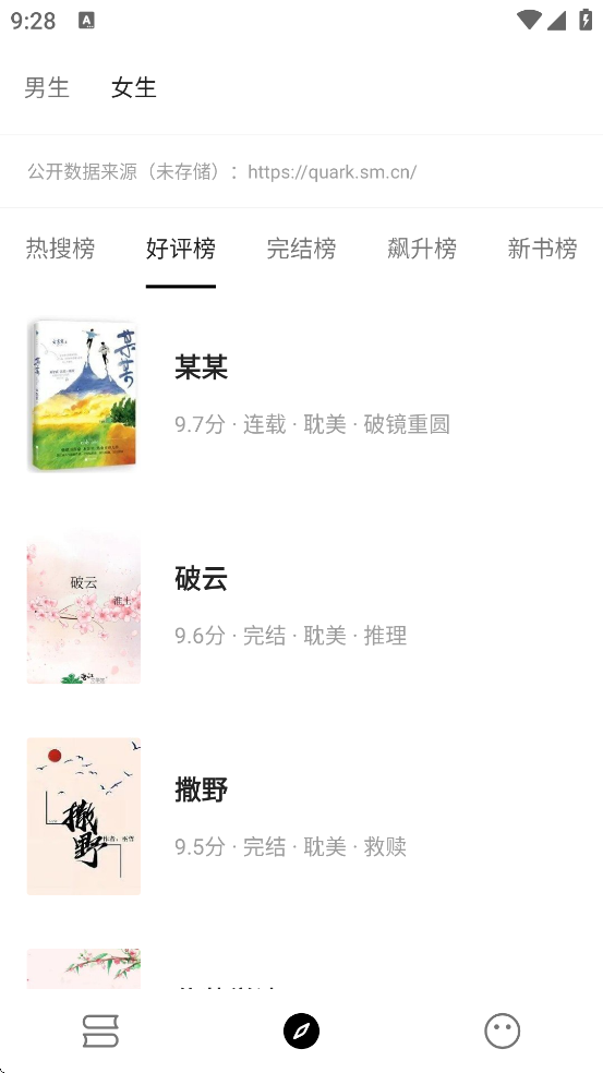 刺猬小说免费小说