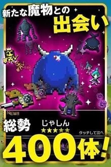 勇者别嚣张汉化版图2