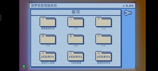 黑暗面侦探2单机1
