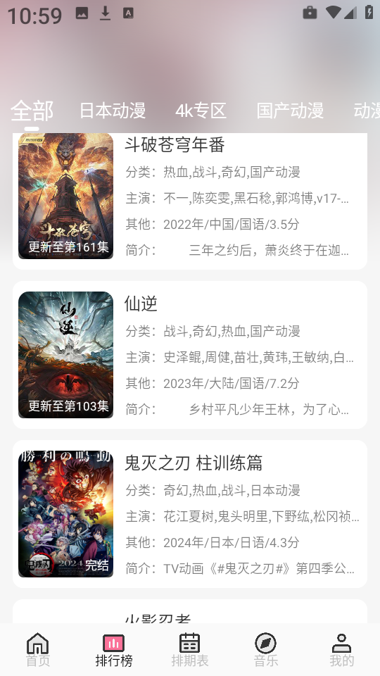 曼波动漫免费