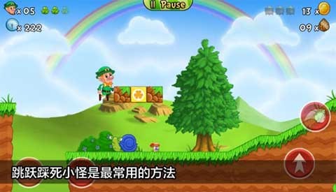 超级水管工2免费版(1)
