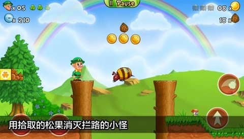 超级水管工2免费版(2)