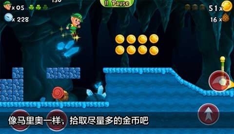 超级水管工2免费版(4)