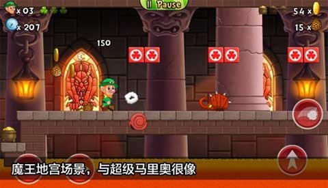 超级水管工2免费版(5)