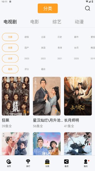 草木影视无广告纯净版