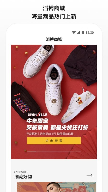 滔搏运动(3)