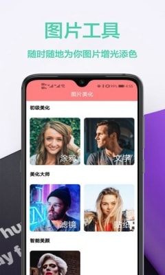 图橙最美壁纸手机最新版图2