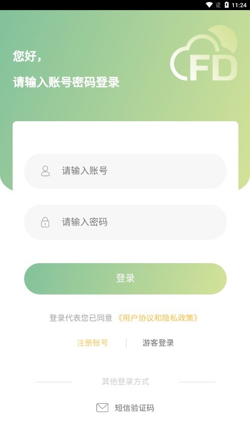 丰德云购图2