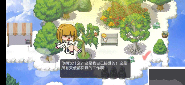 在彼端之间怀旧版图2