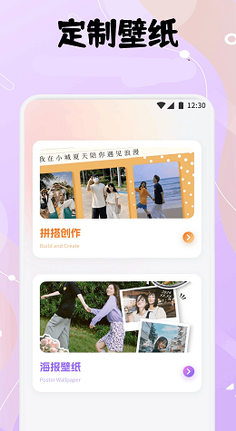 甜萝壁纸图3
