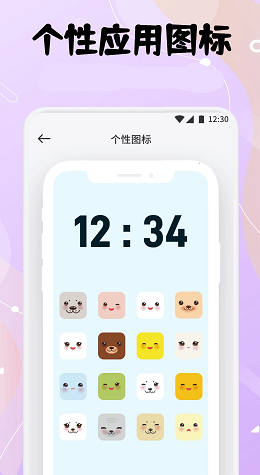甜萝壁纸图4
