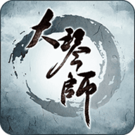 大琴师贰安装包
