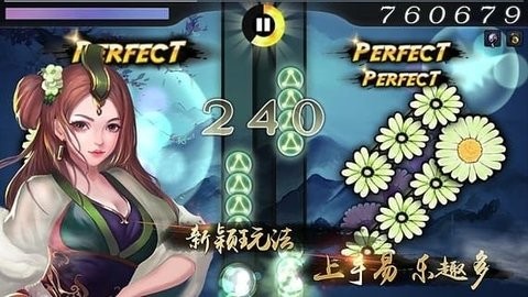 大琴师贰安装包(2)