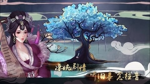 大琴师贰安装包(3)